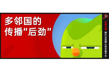 揭秘多邻国的上瘾机制