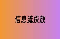 如何培养一条跑量计划？