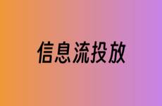实操篇 如何制作一条跑量素材or衍生素材？