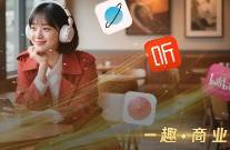 播客复兴，听众超2亿，谁赚到钱了？