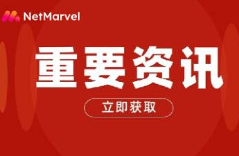 Discord创始人CEO辞职，或进入IPO筹备阶段