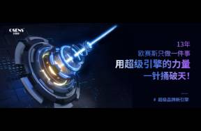 超卷时代 企业仅剩的逆袭路径是什么？