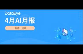 全球AI双端下载3.3亿！国内AI全面暴跌！豆包逆势增长