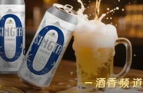 拒绝拼酒文化的年轻人，看上了0酒精啤酒
