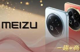 Note16新机594元起，魅族要逆天？