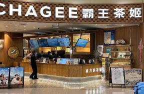 霸王茶姬美国首店开业，2店正在筹备中