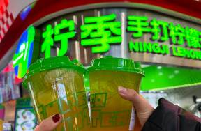 柠季旗下咖啡品牌RUU开放加盟，会步沪咖后尘吗？