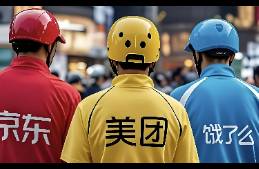 即时零售一周热点 美团闪购国补上线