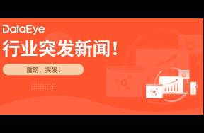 抖音短剧合作新政 最高投资500万、50利润分成