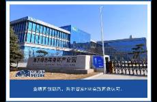 揭秘海尔智家ESG实践 用绿色科技重塑品质生活