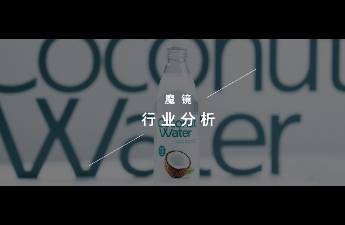 年收11亿的if冲击港股，拥挤的椰子水赛道还有哪些想象