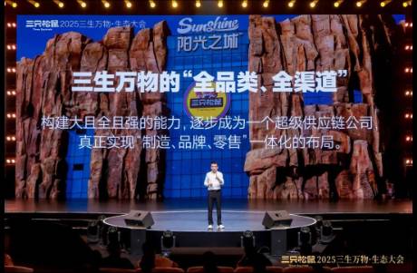 三只松鼠章燎原 做全民热爱的行业公敌