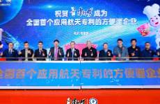 康师傅的价值战答卷 一碗面的创新与担当