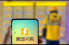 美团应战反内卷