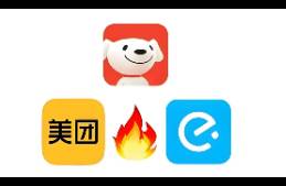 618或成外卖大战转折点！美团、京东、淘宝闪购、饿了么