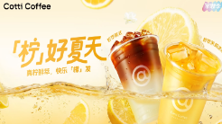 库迪，外卖大战的天选之子？