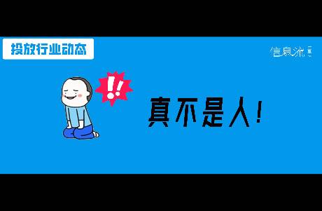 又又又省钱了！免费生成大片，广告主 这波血赚！