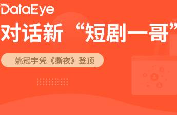 短剧演员专访 入行2年，参演40+作品，想尝试校园题材