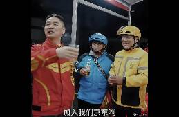 3倍挖人+无捆绑，京东又加码酒旅赛道！这次能否颠覆行业？