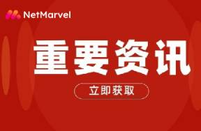 小红书估值飙升至260亿美元，Temu美国日活暴跌近六成