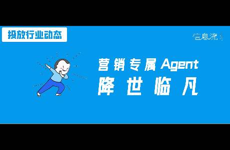 用数字人做营销，简直绝了！创意省心、直播省钱，全链路都提