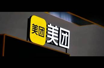 高星酒店抢滩美团 捕获7.7亿消费新贵