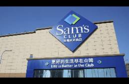山姆又双叒叕出食品安全问题！从网红超市到问题大户