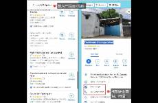 外贸开发客户找不到决策人？学会地图+谷歌+领英三步法