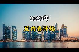 空降永辉的佘咸平，能否做好433 + 反腐风暴？