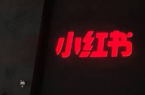 36个笔记28个是广告和蹭流量的，在小红书找洗发水有多难