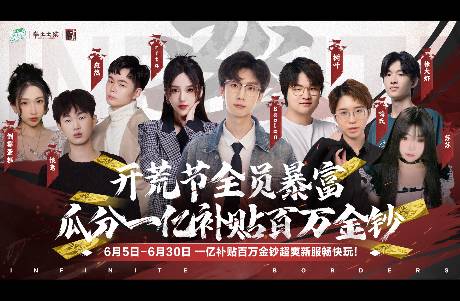 砸亿级补贴，三国SLG大战在即？有产品下载涨100