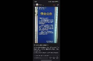南昌最后一家沃尔玛关闭！独霸全球的零售巨头在中国也玩不动