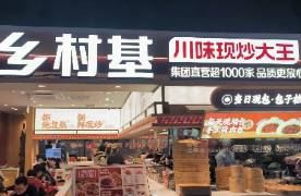 创始人公开检讨，快30岁的乡村基还在修炼平衡术