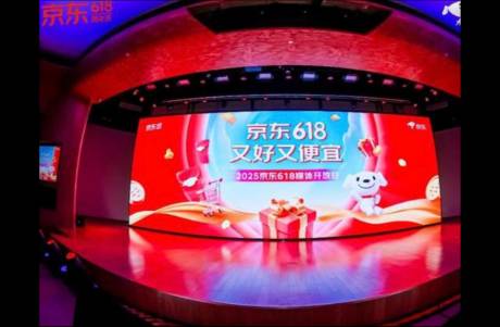 京东618 补上加补带动多品类销售同比增长翻番