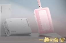 安克、罗马仕大规模召回，充电宝行业炸了！