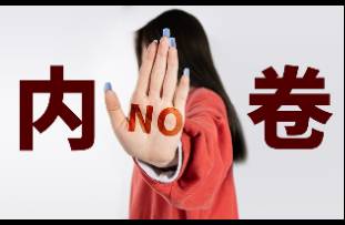 京东、淘宝都下场了，为何拼多多对即时零售无动于衷？