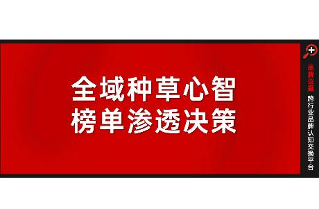 从飞瀑开榜到爆款直降，榜单如何渗透618消费决策