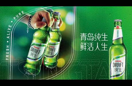 这个夏天，河南人的情绪价值是青岛啤酒给的