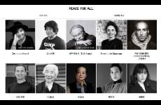 一件有爱的T恤，如何让千万份爱被反复传递？