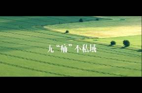 私域不要卖货，卖痛点