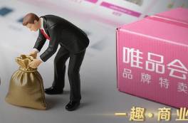 大厂再掀反腐风暴！饿了么前CEO、唯品会副总裁接连