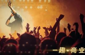 一票难求！多少人为一场演唱会赴一座城？