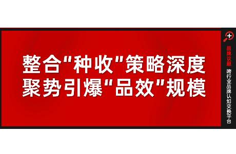 618消费K型分化，品牌如何应对新需求？