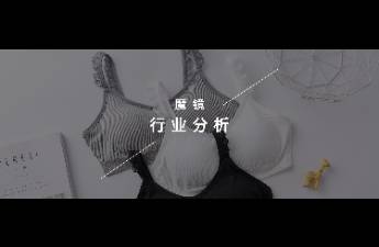 无痕、凉感、香氛内衣，谁抢走了维多利亚的秘密的生意？