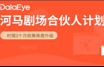 单月16次登顶热力榜！河马剧场如何打造爆款？