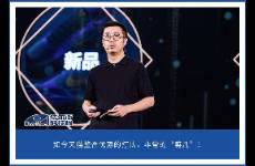 蒋凡更进一步，天猫国际动力再升一筹