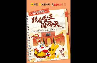 蜜雪冰城 + 美团外卖，能否靠 12000 份盲盒，让小
