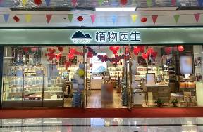 比毛戈平、林清轩门店还多的美妆品牌要上市了
