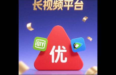 长视频的未来 泡泡玛特+抖音