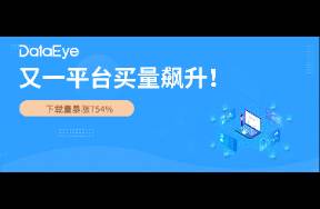 前YY游戏负责人入局短剧 1部新剧带动下载增754 ！